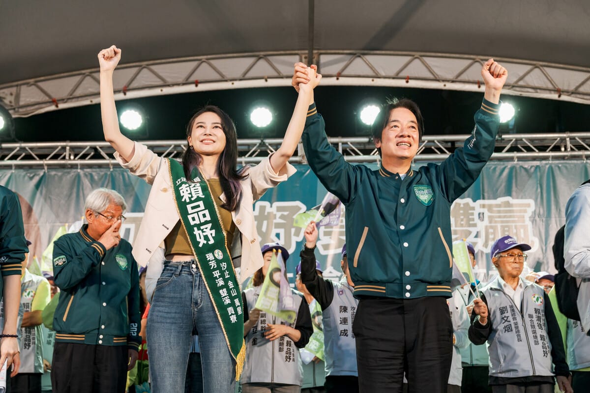 民進黨總統參選人賴清德11日晚間出席立委賴品妤聯合競總成立晚會。 圖：賴清德競選總部提供