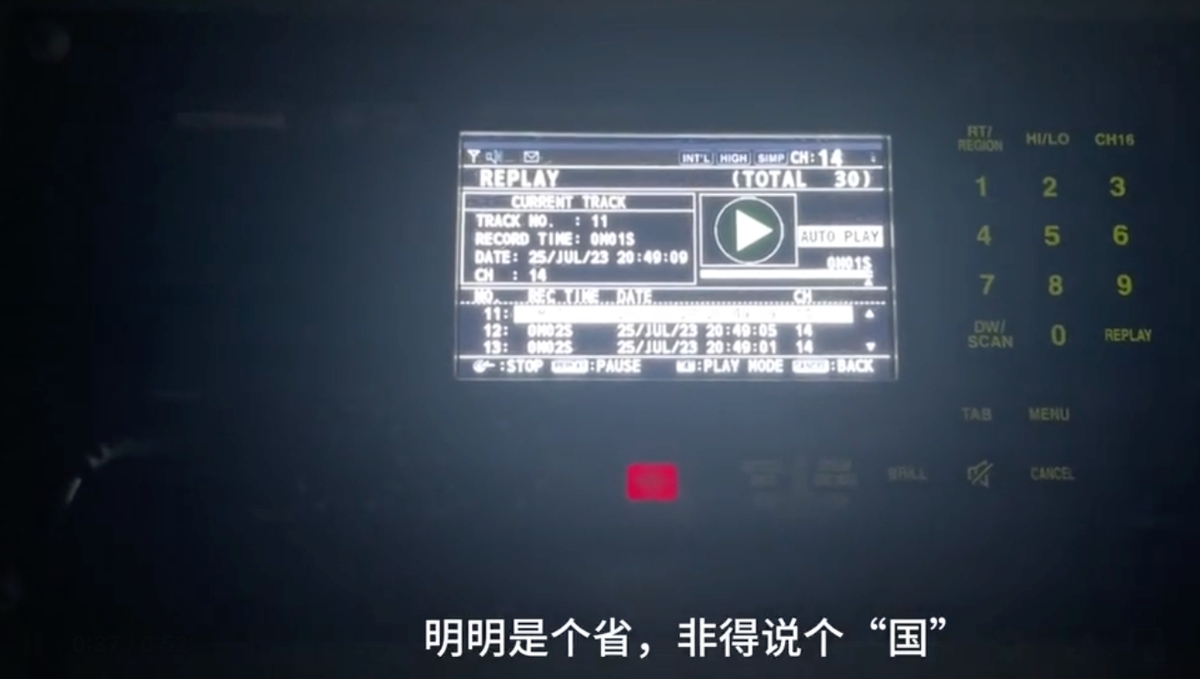 一段於抖音廣傳的影片顯示，陸籍貨輪因進入我國禁限制水域，遭海巡署要求更改航向，然而對方卻叫囂反問：「你什麼國啊」，引來中國網友一片誇讚。 圖：截自抖音