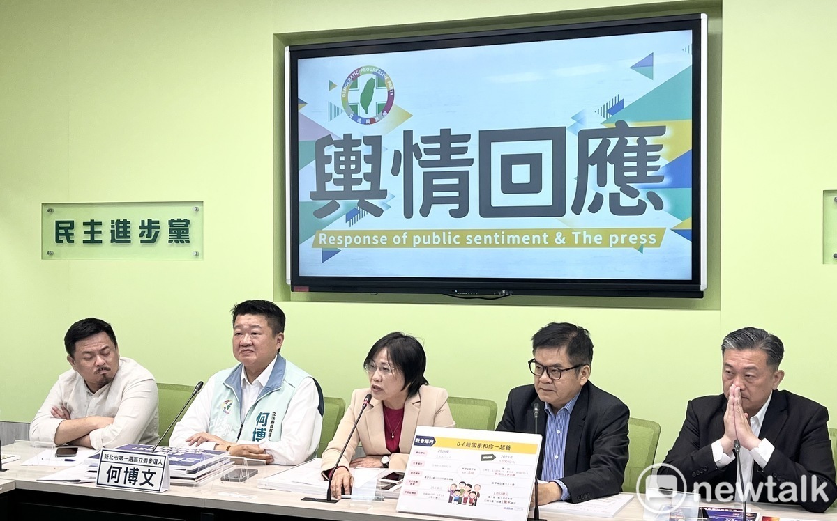 民進黨團發文被指「挺尹錫悅」反批：國民黨三次戒嚴從未有人負責