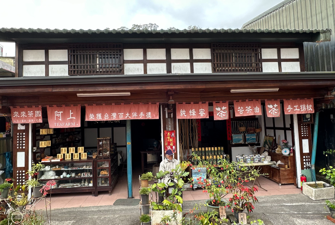 太平老街。 圖：翻攝自嘉義縣文化觀光局官網