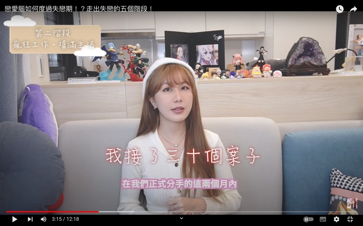 妮婭提到剛分手的時候非常崩潰，只能不斷接工作，試圖用工作填滿生活。 圖：翻攝自妮婭YT頻道