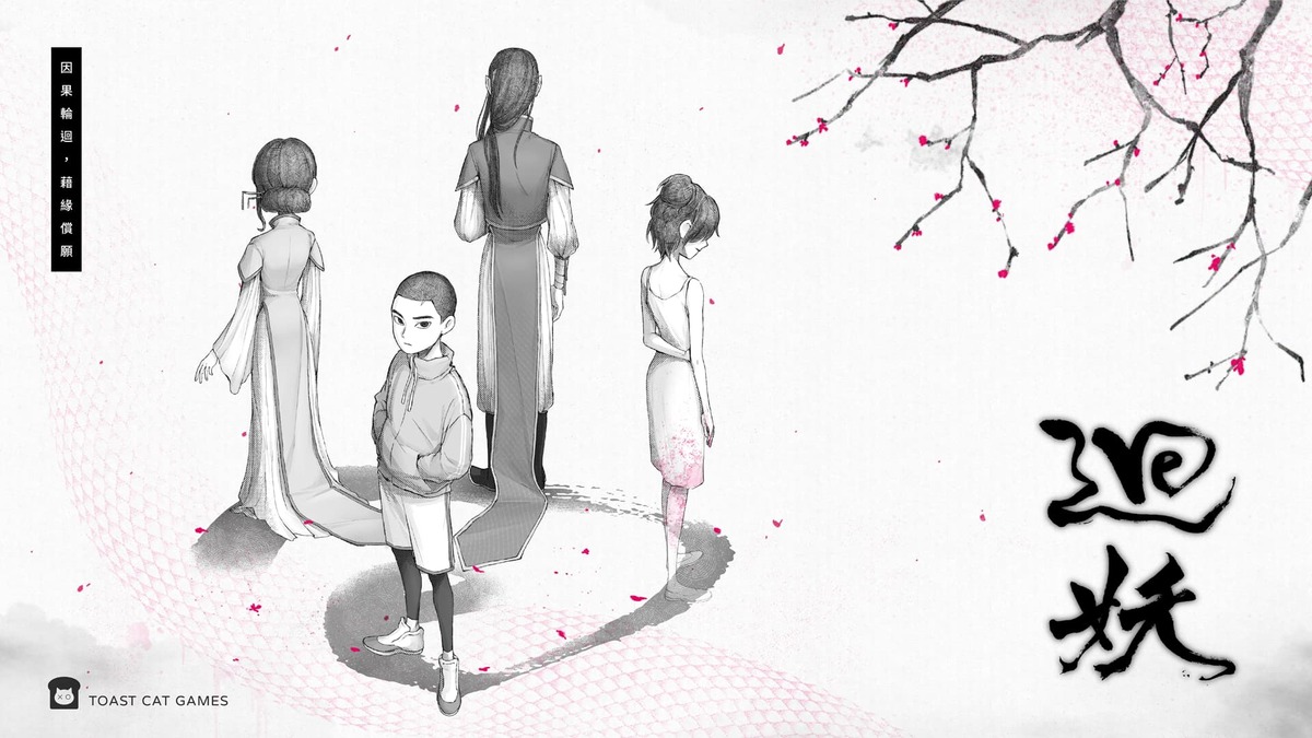 《迴妖》在今年順利開設工作室，並持續開發遊戲作品。 圖：創夢市集／提供
