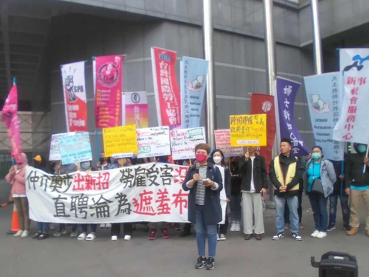 台灣移工聯盟日前於勞動部外召開記者會，揭露台灣政府長期倚賴私人仲介制度來引進與管理移工，導致直接聘僱的實現困難重重。（資料照片） 圖：台灣移工聯盟提供
