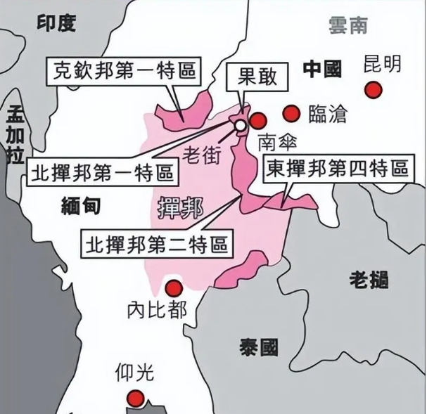 緬甸的主要交戰地區。 圖 : 翻攝自黃娜老師