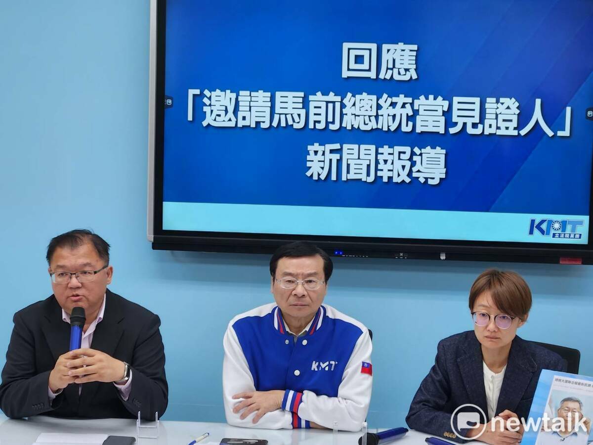 國民黨團招開記者會，直指國民黨前主席馬英九不應該介入還在進行中的藍白政黨協商。 圖：黃建豪/攝