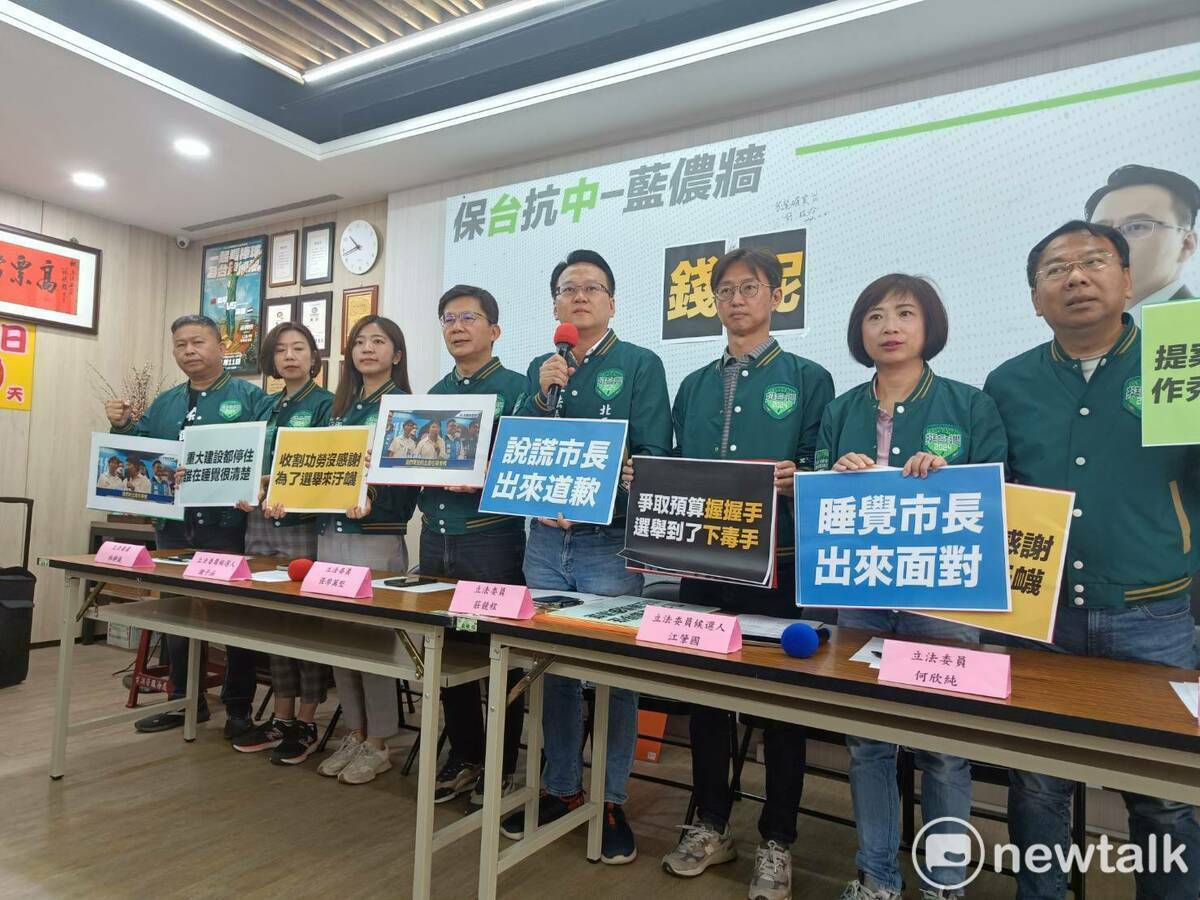七名綠委及參選人要求盧秀燕道歉。 唐復年/攝