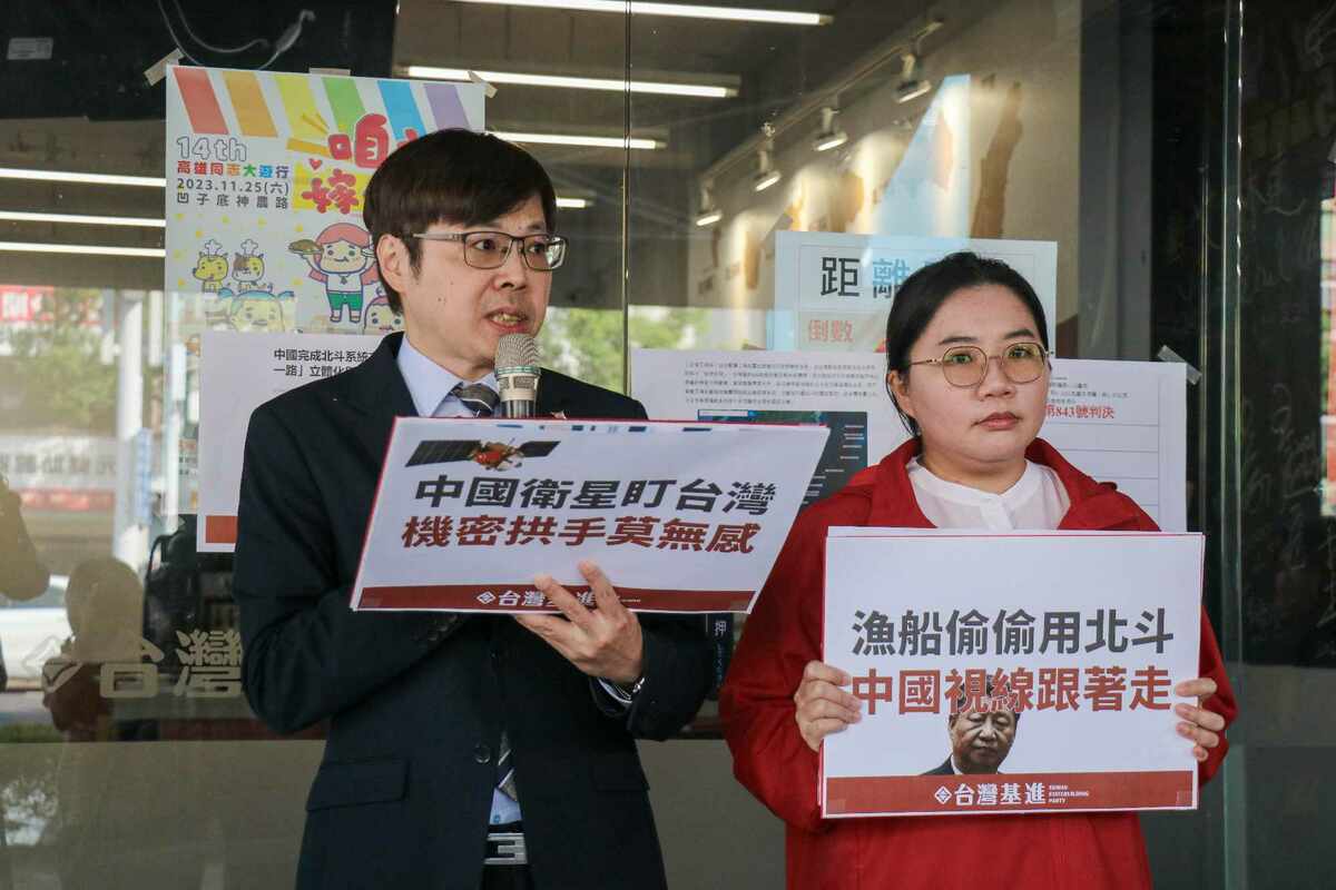 台灣基進今（14）天質疑，被查緝發現協助運毒的漁船內裝中國北斗衛星導航系統，指控其他台灣漁船也有裝置，存在國安危機，要求政府全面清查。 圖：取自台灣基進臉書粉專。