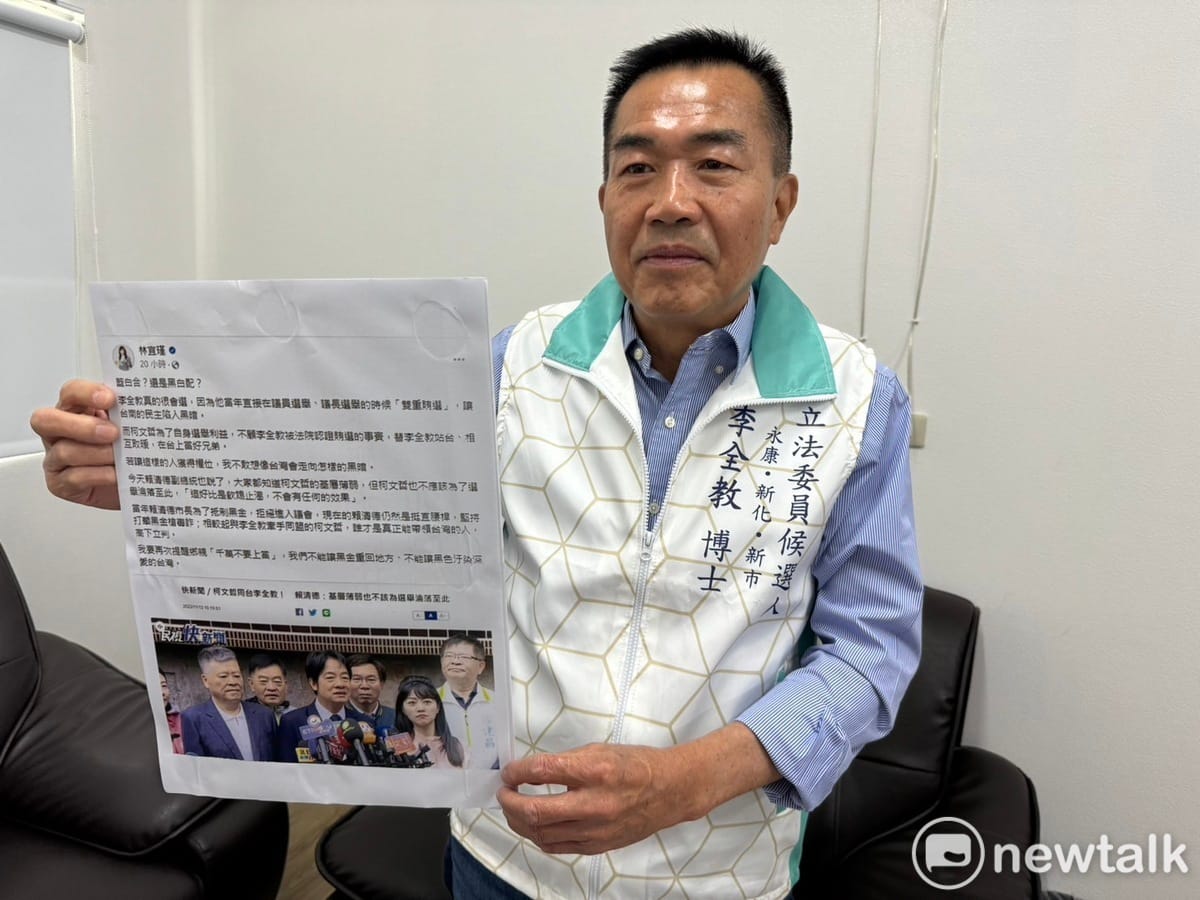 李全教表示，日前賴清德、林宜瑾、林楚茵為了攻擊柯文哲、黃國昌，抹黑李全教雙重賄選，明知故犯，他已請律師正式控告違反選罷法，意圖使人不當選，將會前往按鈴申告，以訟止謗。 圖：黃博郎／攝  （資料照）