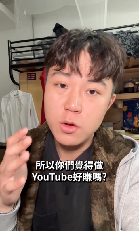 近日有一位YTR秀出後台數據，坦言YTR並沒有大家所想的這麼好賺。 圖：翻攝自YT／dinner lin低能林