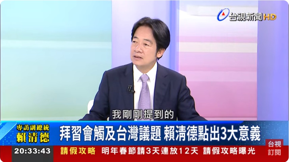 民進黨總統參選人賴清德，14日接受電視節目《決戰2024 台灣大未來》專訪。 圖：翻攝YouTube「台視新聞 TTV NEWS」頻道