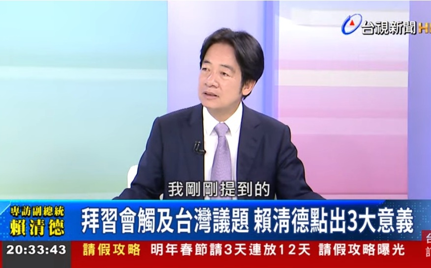 決戰2024！對蕭美琴讚不絕口 賴清德專訪侃侃而談國際、產業、內政