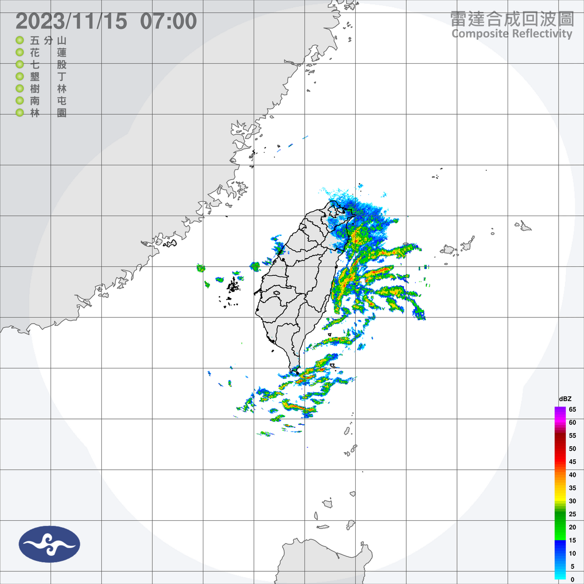 今天東北季風減弱，不過迎風面的基隆北海岸、東半部地區，還有外島的馬祖，仍將有局部短暫雨，民眾最好準備雨具。 圖：中央氣象署／提供