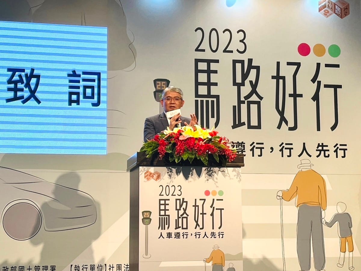 內政部次長花敬群出席「2023馬路好行」論壇暨頒獎典禮致詞。 圖：內政部提供