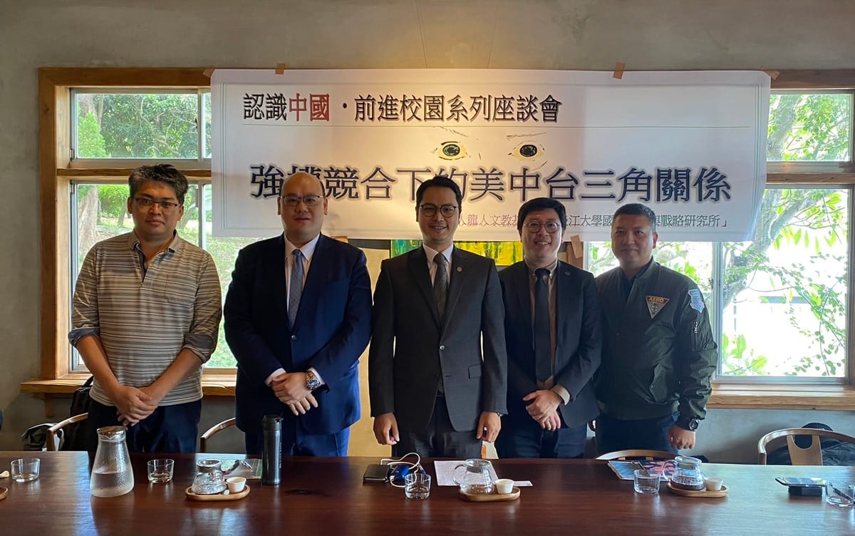 龍人文化教育基金會於淡江大學舉辦「認識中國•前進校園系列活動」，主題：「強權競合下的美中台三角關係」。與會專家學者(左起)：中華經濟研究院第一研究所助理研究員王國臣、淡江大學戰略研究所助理教授林穎佑、淡江大學戰略研究所助理教授馬準威、中興大學國政所助理教授盧信吉及資深媒體人郭宏章。 圖：龍人文教基金會提供