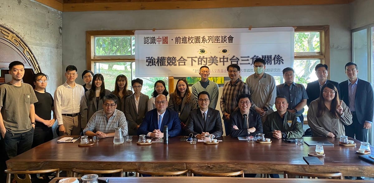 龍人文化教育基金會於淡江大學舉辦「認識中國•前進校園系列活動」，主題：「強權競合下的美中台三角關係」。 圖：龍人文教基金會提供