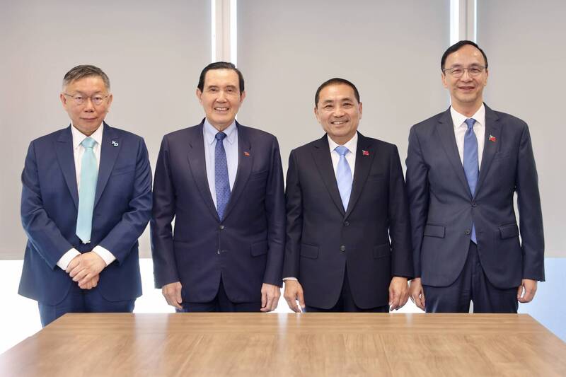 國民黨與民眾黨針對2024大選第二次政黨協商上午在馬英九基金會舉行。 圖：國民黨提供