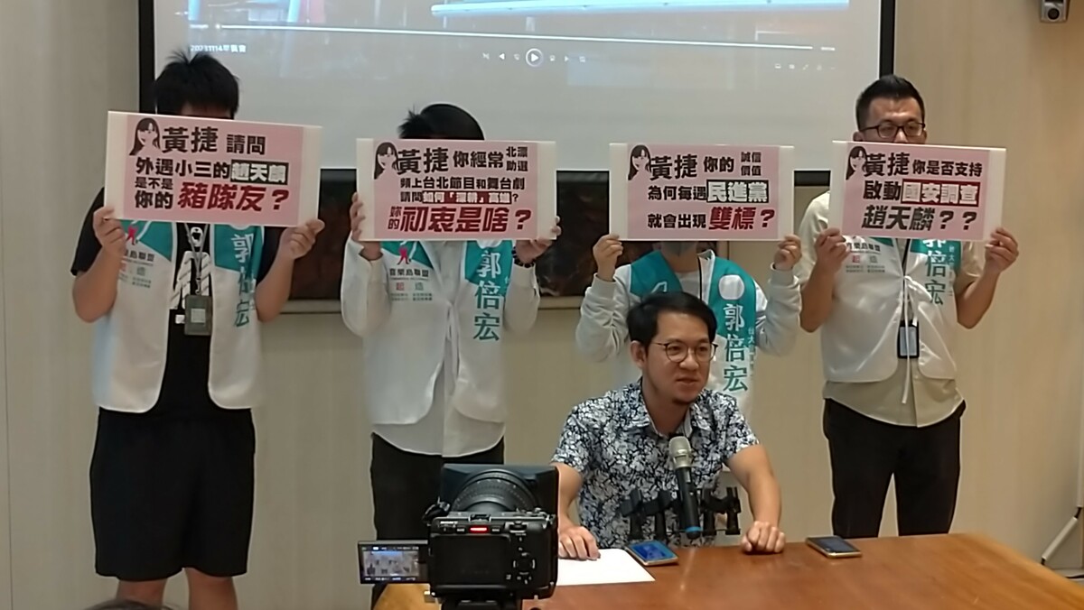 郭倍宏陣營再度重申對黃捷的四問。 圖：郭倍宏競總/提供