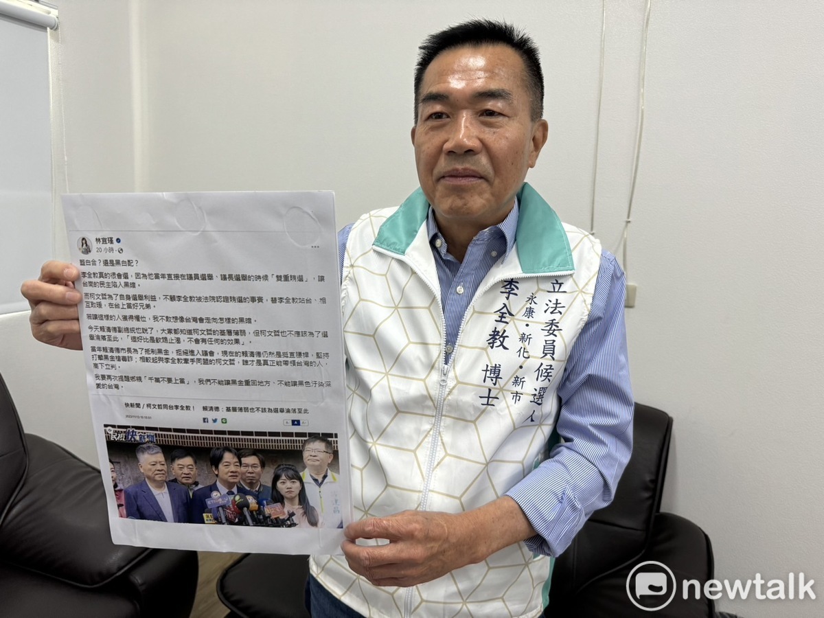 李全教對綠營的指控相當不滿，並表明他已請律師控告違反選罷法，意圖使人不當選，以訟止謗。 圖：黃博郎／攝