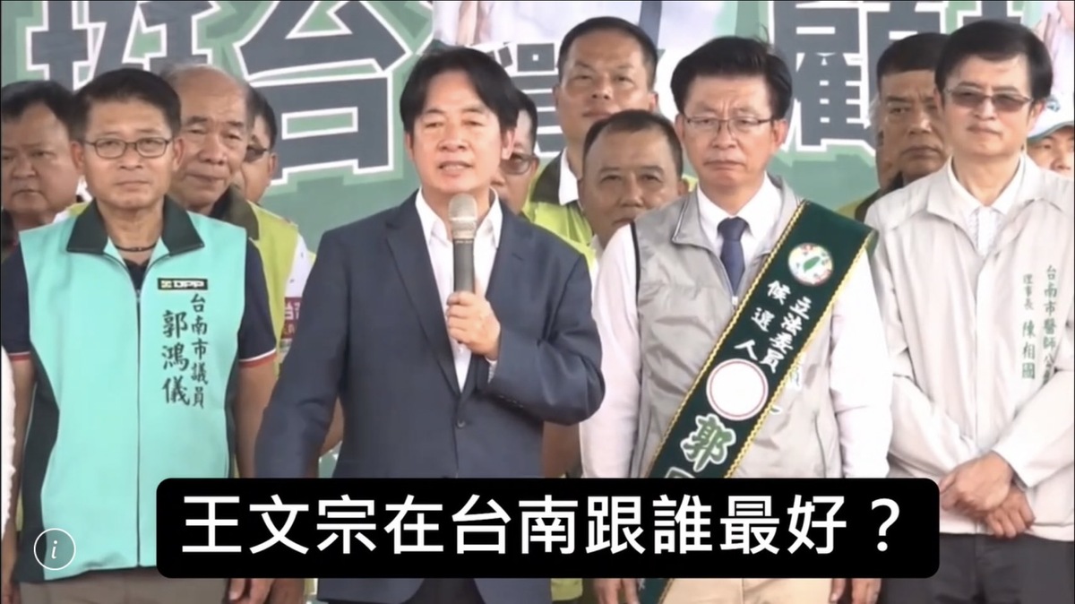 賴清德點燃「打李」砲火之後，藍綠幾乎每天上演激烈的攻防戰，李全教也意外成為全國泛綠陣營攻擊藍白陣營的靶心，只要和李全教沾上邊便跟著中槍。 圖：郭國文競總提供