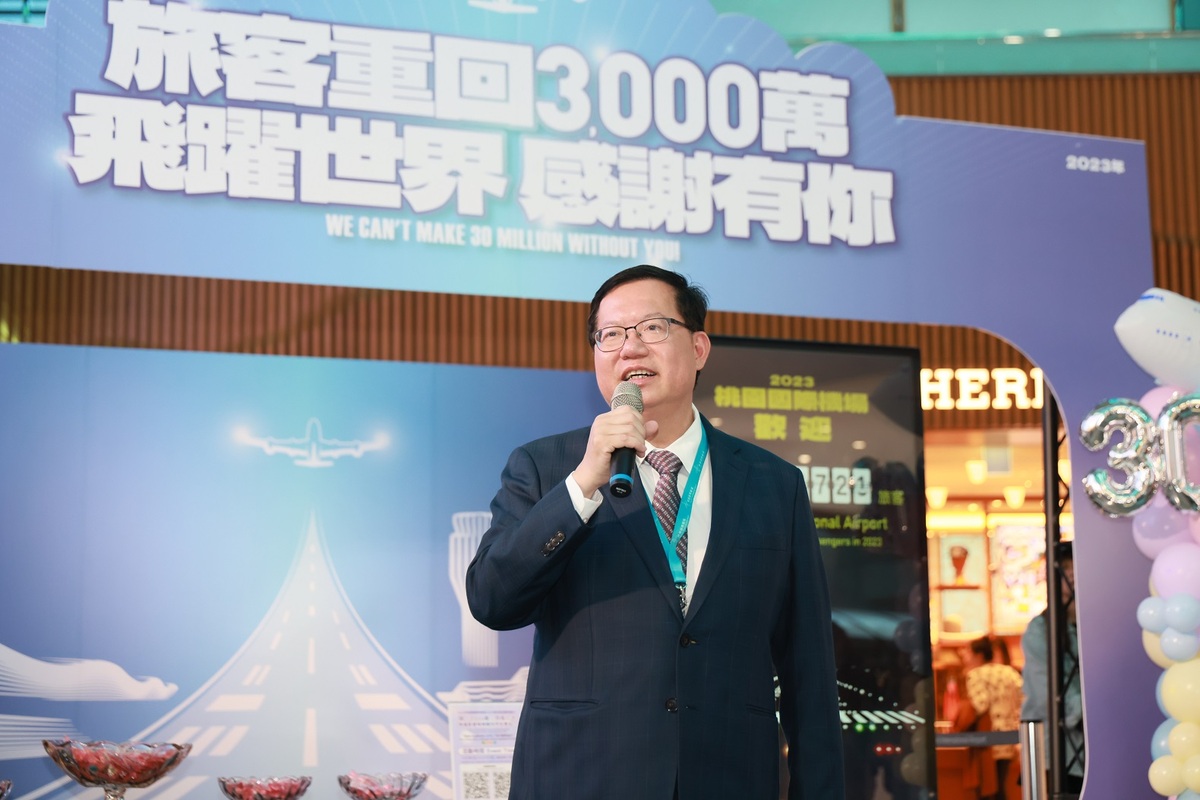 鄭文燦表示，預估600萬國際觀光客來台目標在12月中即將達標。 圖：桃園機場公司／提供