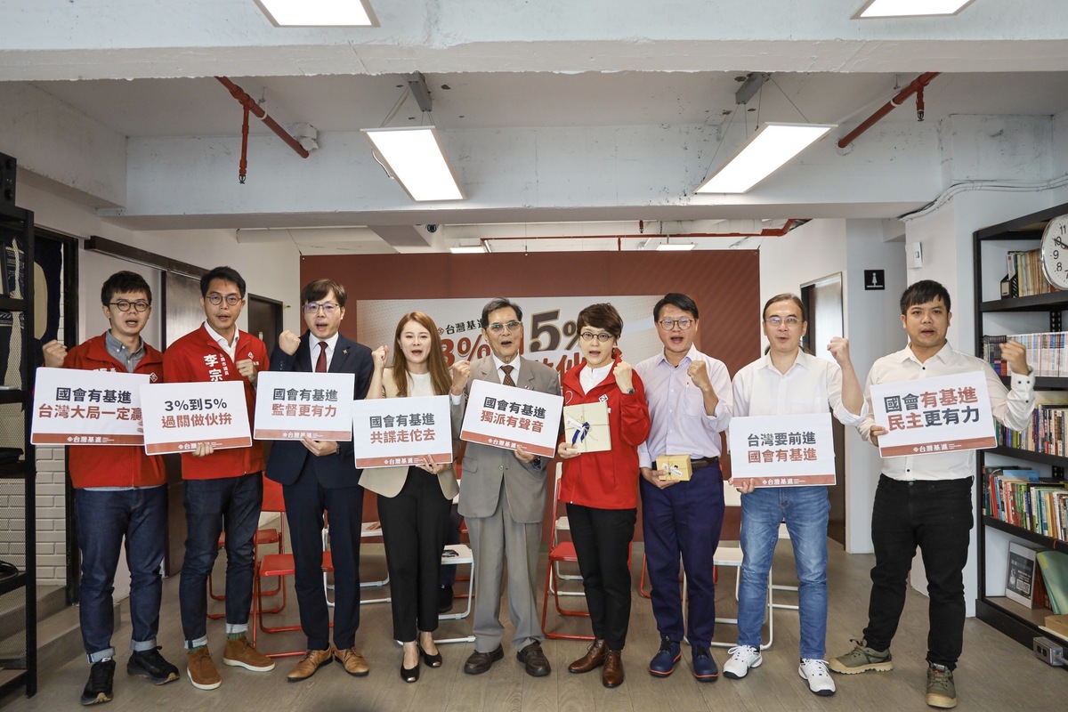 台灣基進今(16)日公布完整不分區名單。 圖：台灣基進/提供