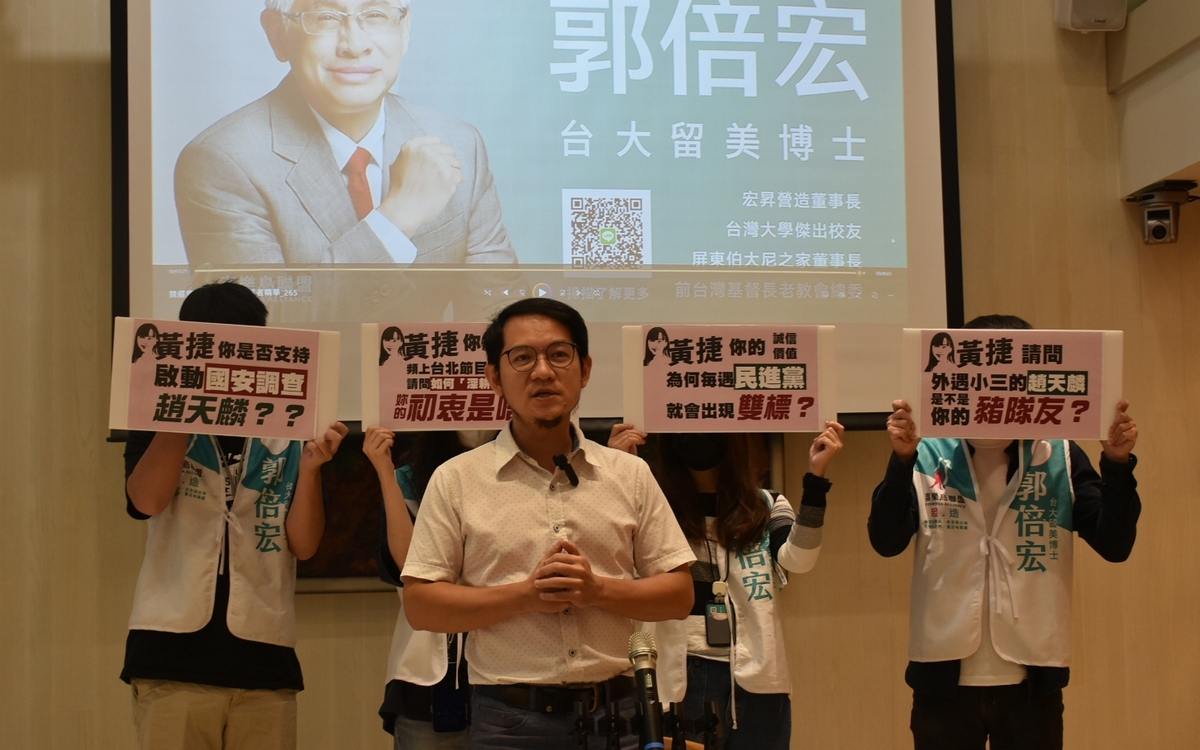 郭倍宏團隊繼續舉牌四問黃捷。 圖：翻攝郭倍宏臉書