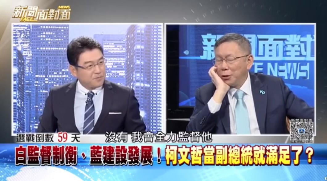 柯文哲面對主持人謝震武的連環追問，啞口無言，隨後喊：「我會全力監督他（侯友宜）」，遭譏「副總統監督總統，憲政奇蹟！」 圖：翻攝自  《新聞面對面》