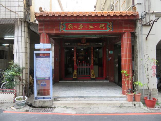 祝三多廟。 圖：台南市政府觀光旅遊局／提供