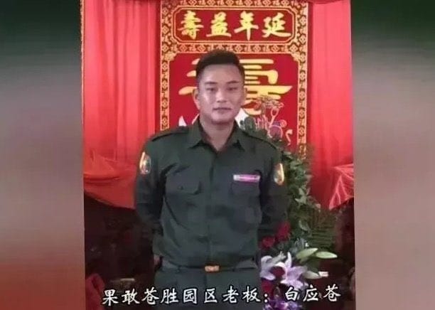網傳緬北白家白應蒼於逃亡過程中身亡。 圖：翻攝自貓神 X（前推特）帳號