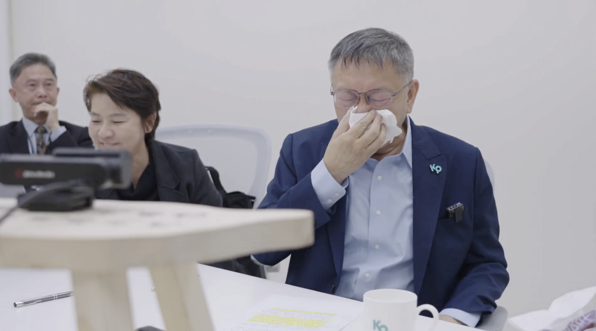 民眾黨總統參選人柯文哲16日傍晚召開黨內線上會議向支持者喊話，一度哽咽落淚。 圖：民眾黨 / 提供