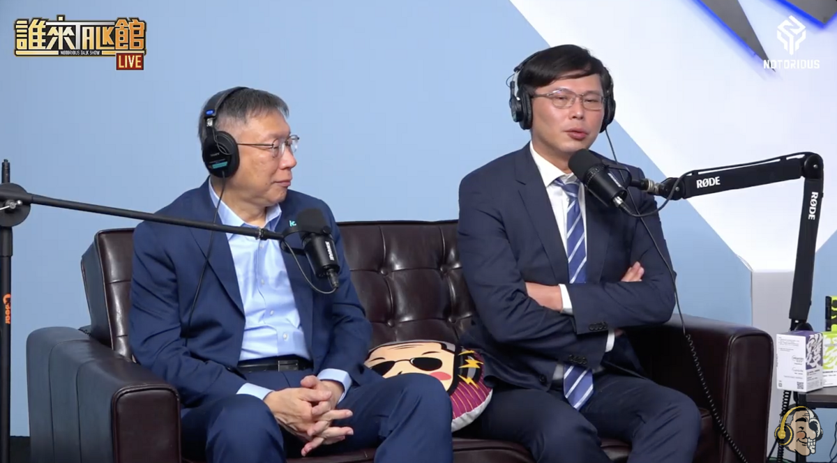 民眾黨總統參選人柯文哲、前立委黃國昌上網紅館長直播。 圖：翻攝YouTube直播畫面（資料照片）