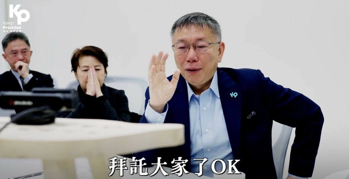 柯文哲眼眶泛淚哽咽說：「拜託大家了」，希望支持者幫他在藍白合民調對決中勝出。 圖：翻攝柯文哲臉書