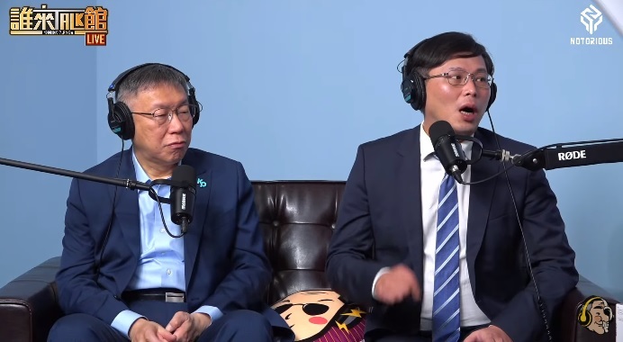 柯文哲、前時代力量立委黃國昌16日晚上現身陳之漢「誰來Talk館」直播 圖:館長惡名昭彰YouTube