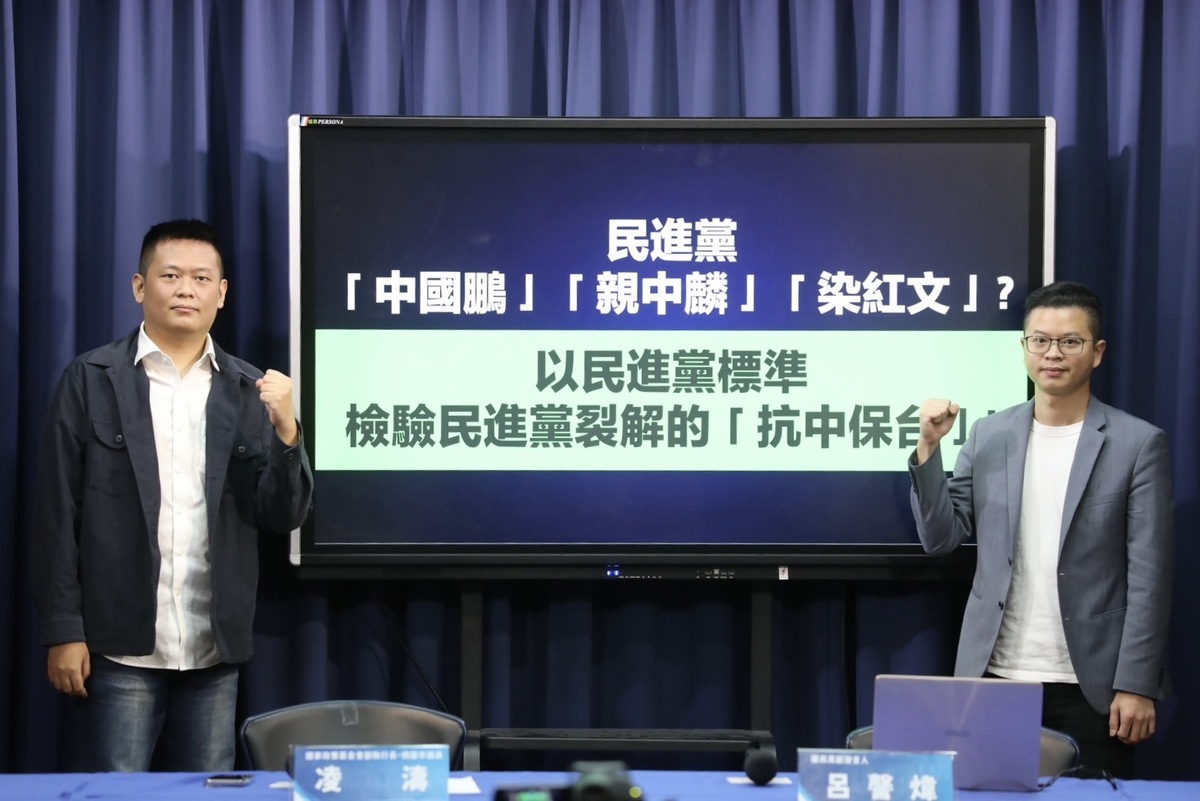 國民黨今(17)日召開記者會揭露立委參選人何博文配偶涉紅。 圖：國民黨文傳會/提供