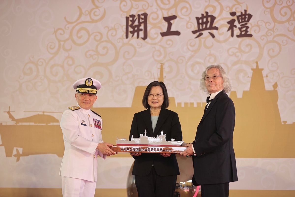 總統蔡蔡英文今（17）日上午前往高雄主持「海軍輕型巡防艦防空型原型艦開工典禮」 圖：總統府提供