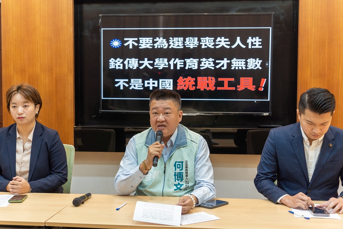 民進黨新北市立委第一選區參選人何博文抨擊對手洪孟楷「為了選舉沒下限，把銘傳大學抹黑成統戰工具！」 圖：何博文競選辦公室提供