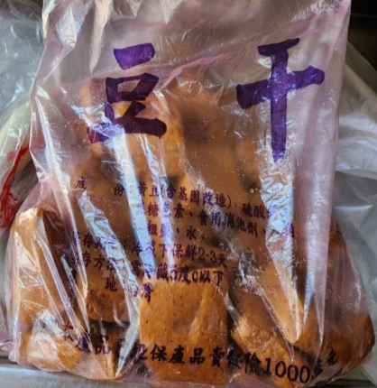 北市衛生局表示，目前已命抽驗地點下架不得販售，可依法處3萬元罰鍰，而過氧化氫就是俗稱雙氧水，食用過量恐會引起頭痛、嘔吐等症狀。 圖：台北市衛生局／提供