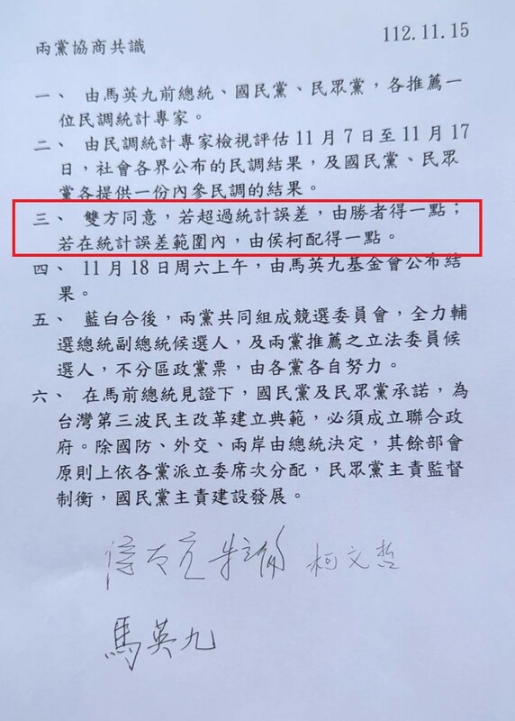 黃揚明今天在臉書上發文，稱以統計學角度，抽樣誤差確實是「正負N％」（N為樣本大小），實際範圍確實可到「N乘以2％」（應是N乘2倍）。 圖：擷自臉書「黃揚明（剝雞）」