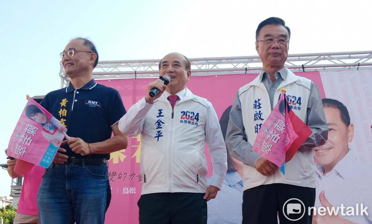 王金平(中)希望藍白合能達成政黨輪替。 圖：孫家銘攝