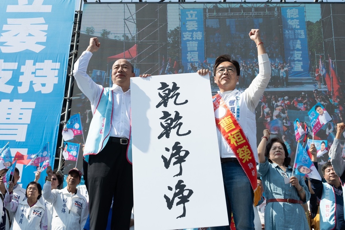 韓國瑜送「乾乾淨淨」立牌給曹桓榮。 圖：曹桓榮競總/提供