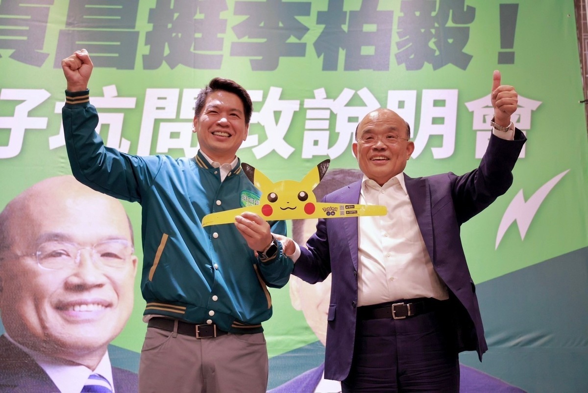 蘇貞昌(右)贈送李柏毅(左)皮卡丘的尾巴。 圖：李柏毅競總/提供