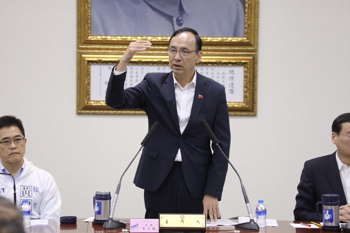 國民黨主席朱立倫。 圖：國民黨提供