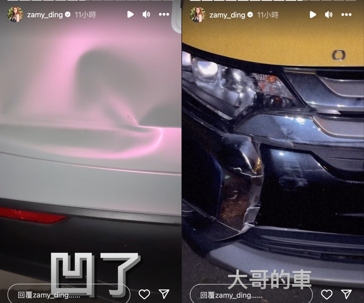 近日奎丁在高速公路上因前車急煞，導致後方計程車反應不及撞上她的新車。 圖：翻攝自IG＠zamy_ding