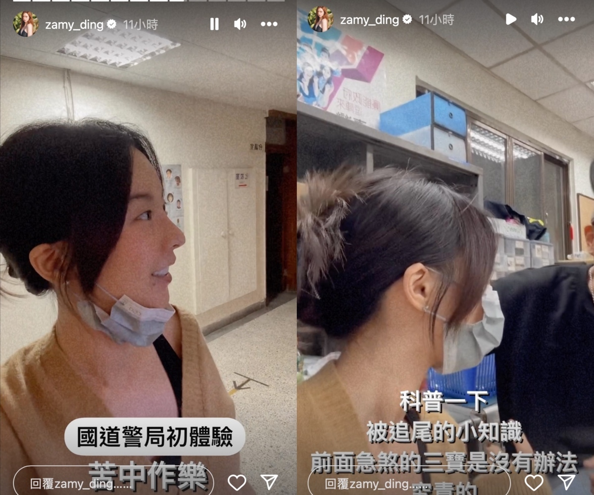 事後，奎丁到國道警察局做筆錄。 圖：翻攝自IG＠zamy_ding