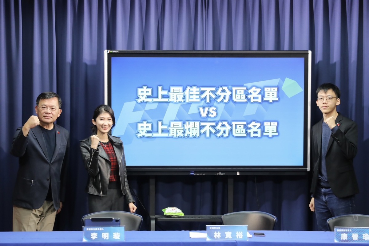 國民黨召開記者會，抨擊民進黨不分區名單是史上最爛。 圖：國民黨文傳會/提供