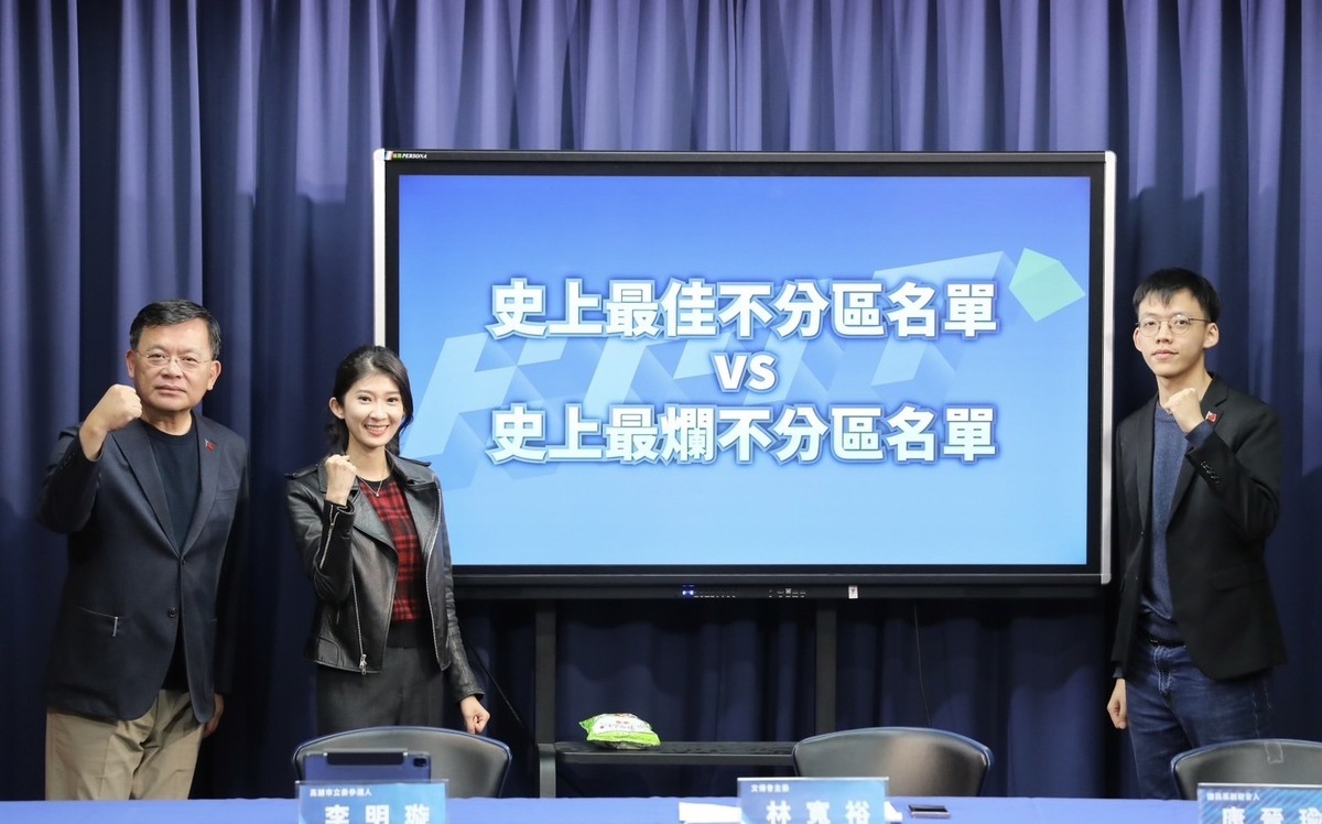 國民黨自認不分區史上最佳 嗆民進黨名單「如被重金屬污染」