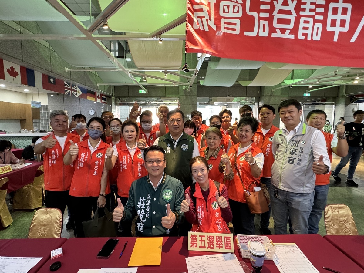 莊競程由團隊陪同辦妥立委選舉登記。 莊競程競總/提供