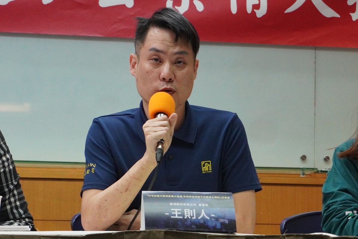 星鴻董事長王則人強調行政院工程會已裁定評選不公，呼籲新竹市政府不要一意孤行。 圖：星鴻股份有限公司／提供