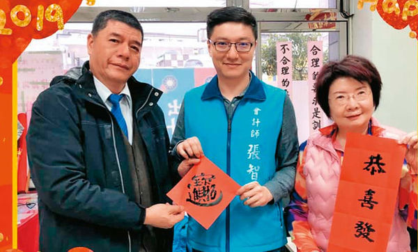國民黨新科立委張智倫和其父張慶忠名下土地將近300筆，父子都是立院的地產王。張智倫的母親、新北市議員陳錦錠2020年11月3日曾針對灰窯地區生技醫療及長照產業專區，要求新北城鄉局盡速評估用地取得。 圖：翻攝張慶忠陳錦錠臉書