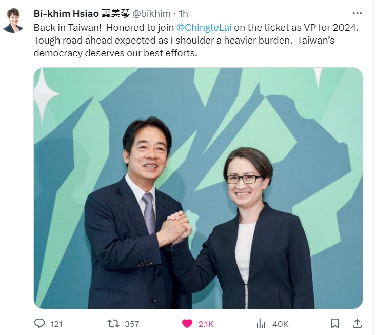 民進黨總統候選人賴清德（左）與副總統候選人蕭美琴搭檔，獲得國內外一致好評，蕭美琴發推文，短短1小時吸引4萬多人關注。 圖：翻攝自蕭美琴推特